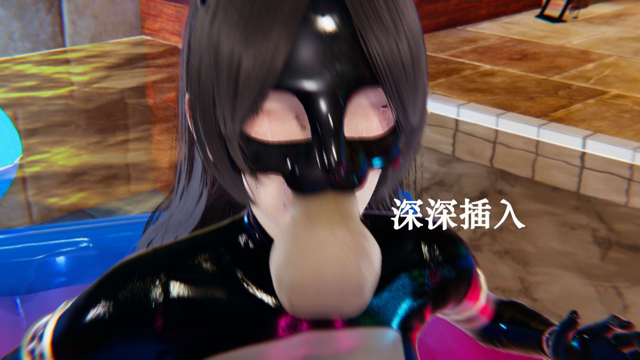 [3D]为所欲为22-林轻舞篇六