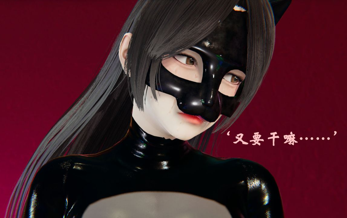 [3D]为所欲为22-林轻舞篇六