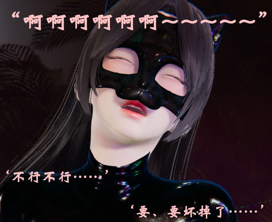 [3D]为所欲为22-林轻舞篇六