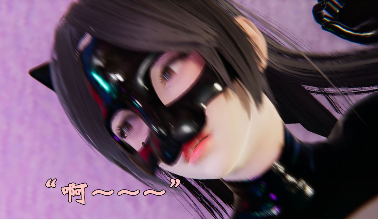 [3D]为所欲为22-林轻舞篇六