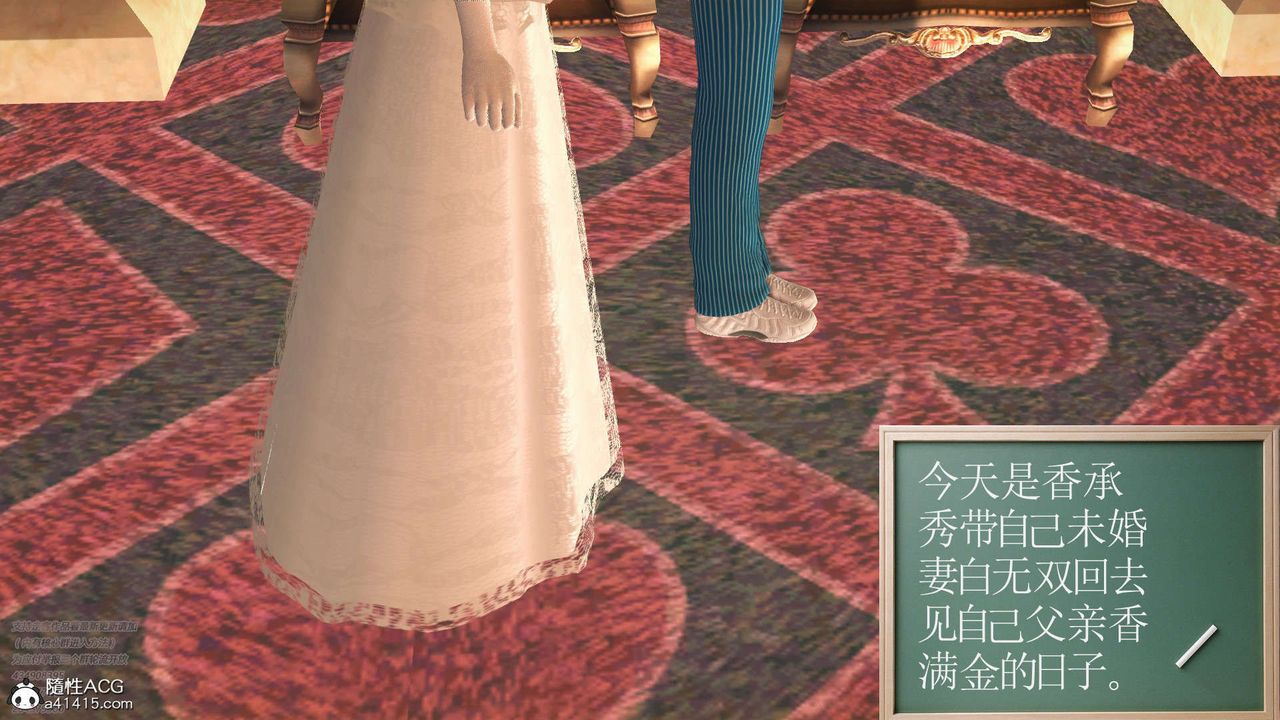 [3D]降魔傳[3D]降魔传-白无双小剧场03