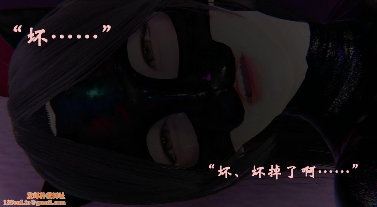 [3D]为所欲为22-林轻舞篇六