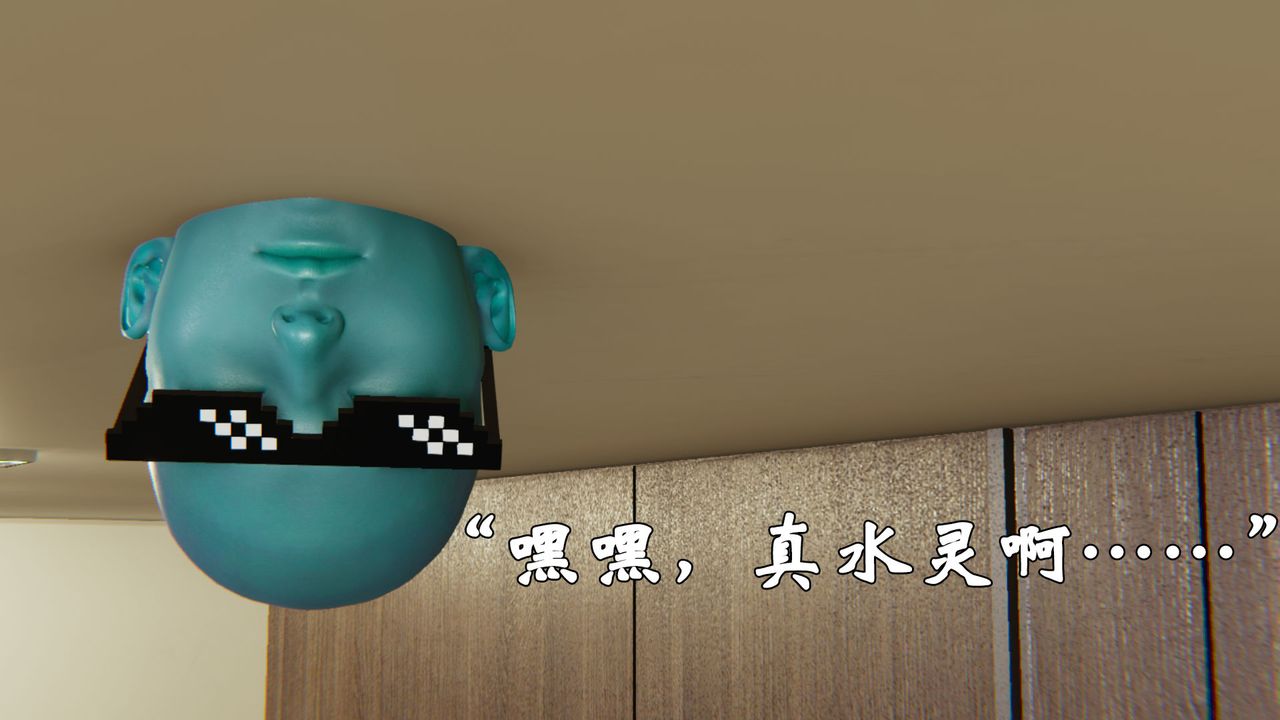 [3D]为所欲为23-林轻舞篇七