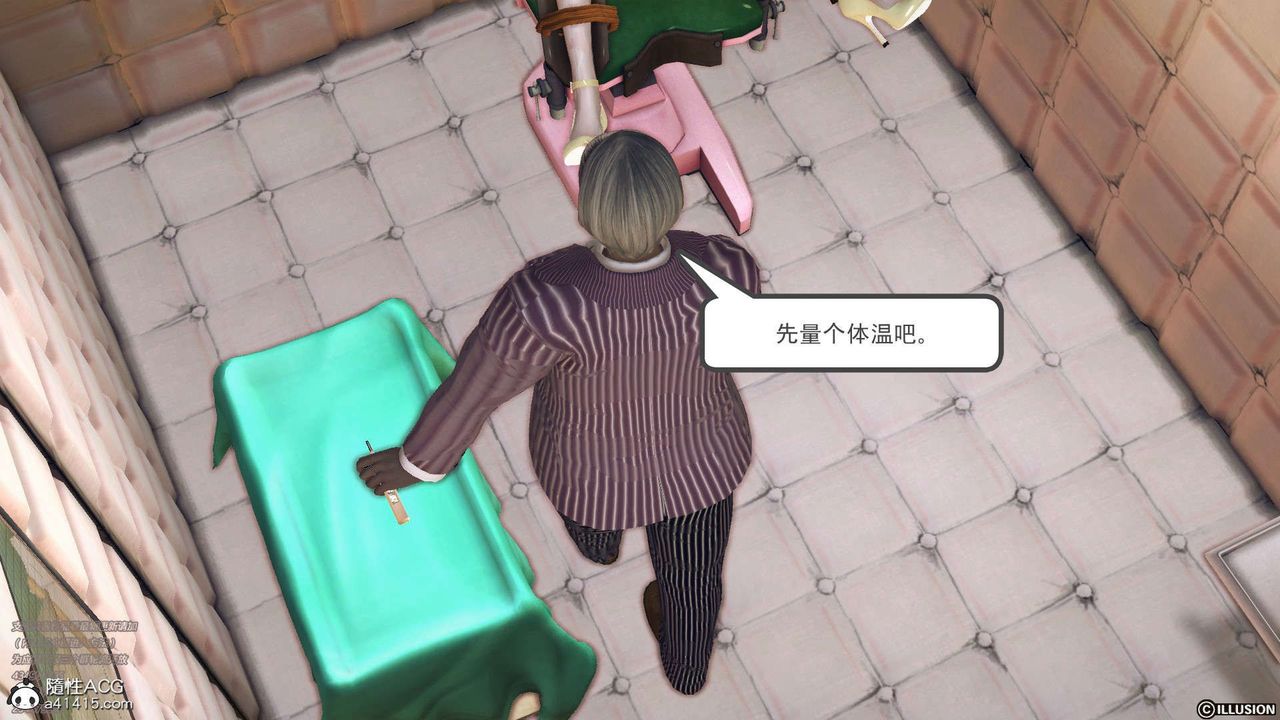 [3D]降魔传[3D]降魔传-白无双小剧场03