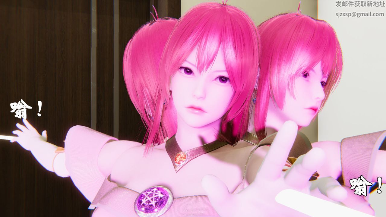 [3D]为所欲为24-林轻舞篇八