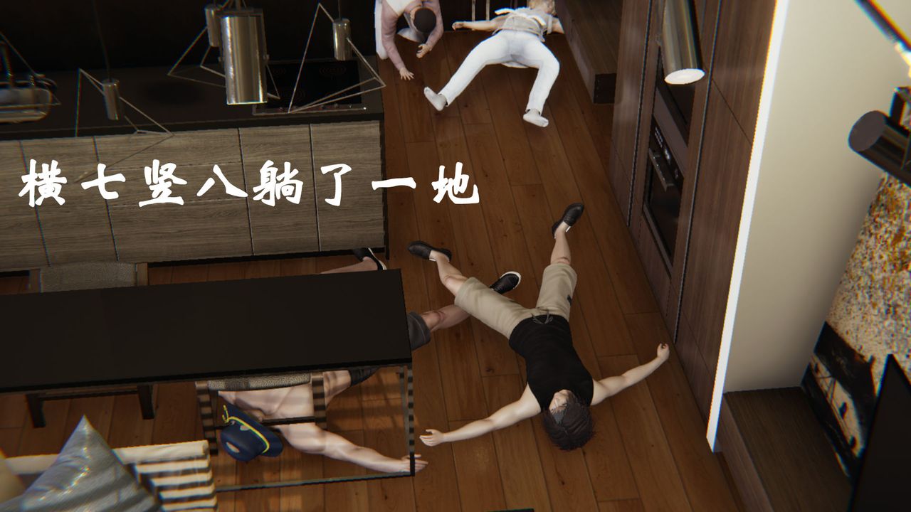 [3D]为所欲为24-林轻舞篇八