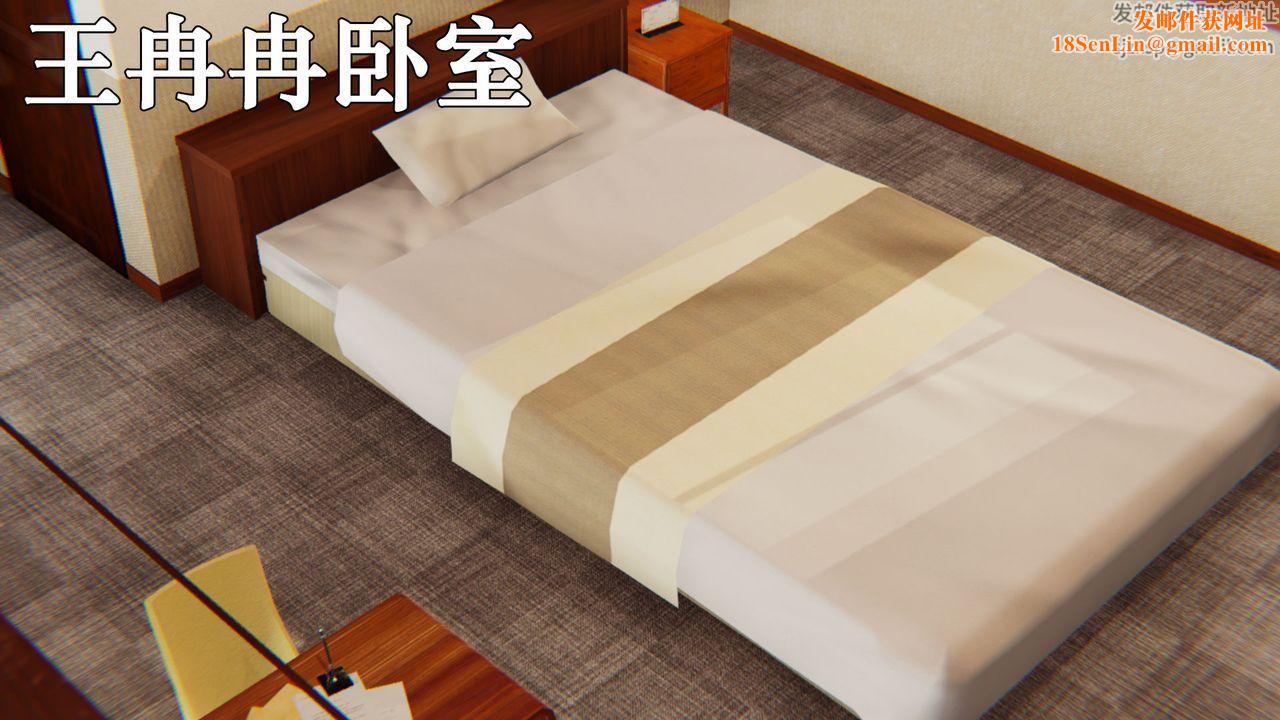 [3D]为所欲为24-林轻舞篇八