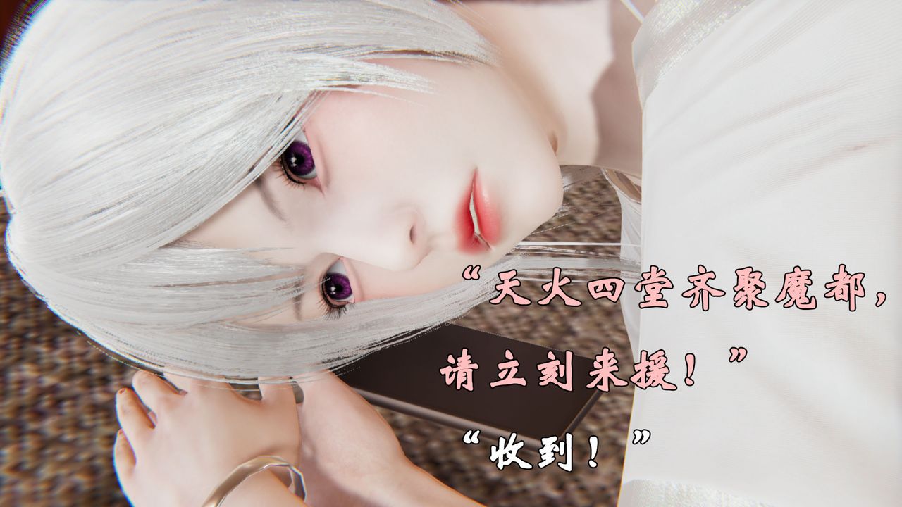 [3D]为所欲为24-林轻舞篇八