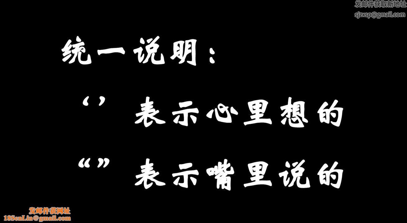 [3D]为所欲为24-林轻舞篇八