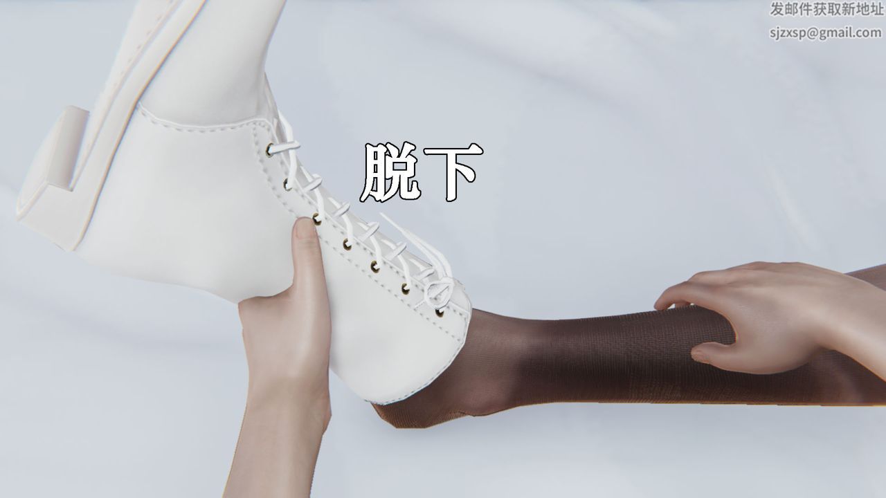 [3D]为所欲为25-林轻舞篇九