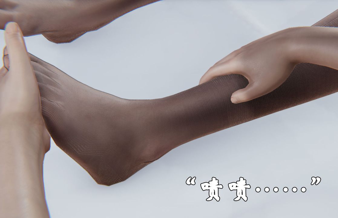 [3D]为所欲为25-林轻舞篇九