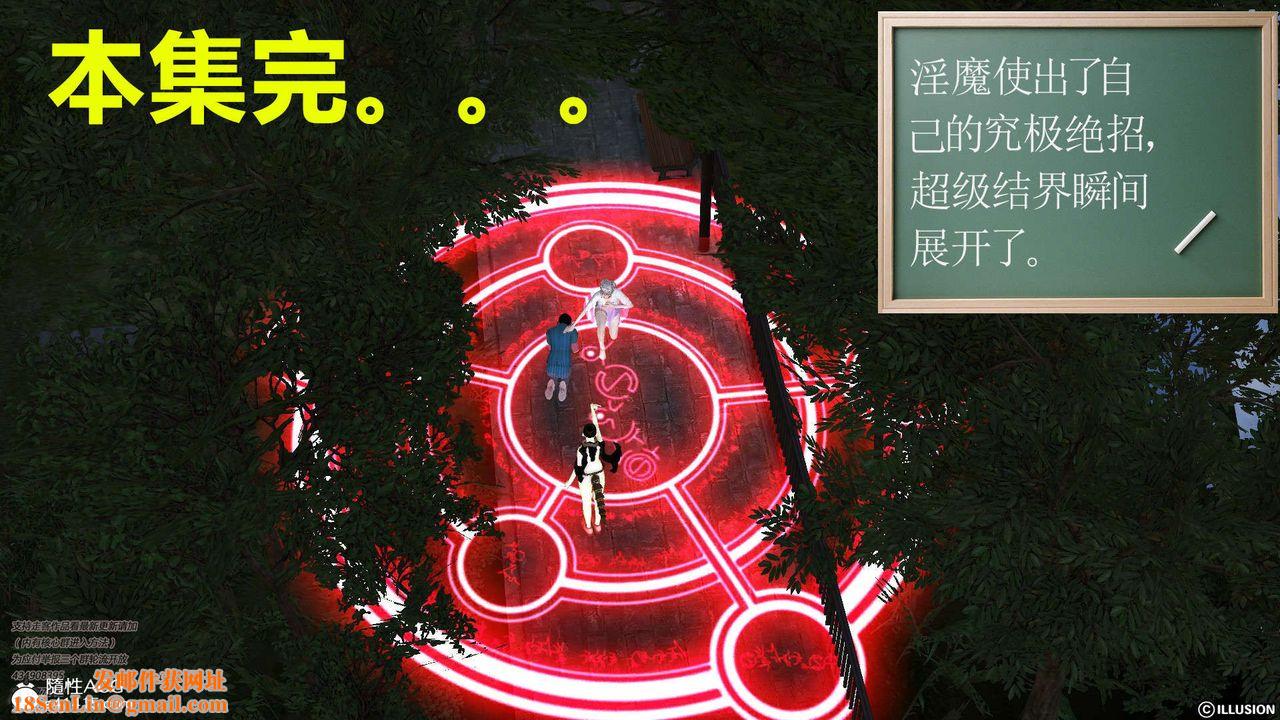 [3D]降魔传[3D]降魔传-白无双小剧场03