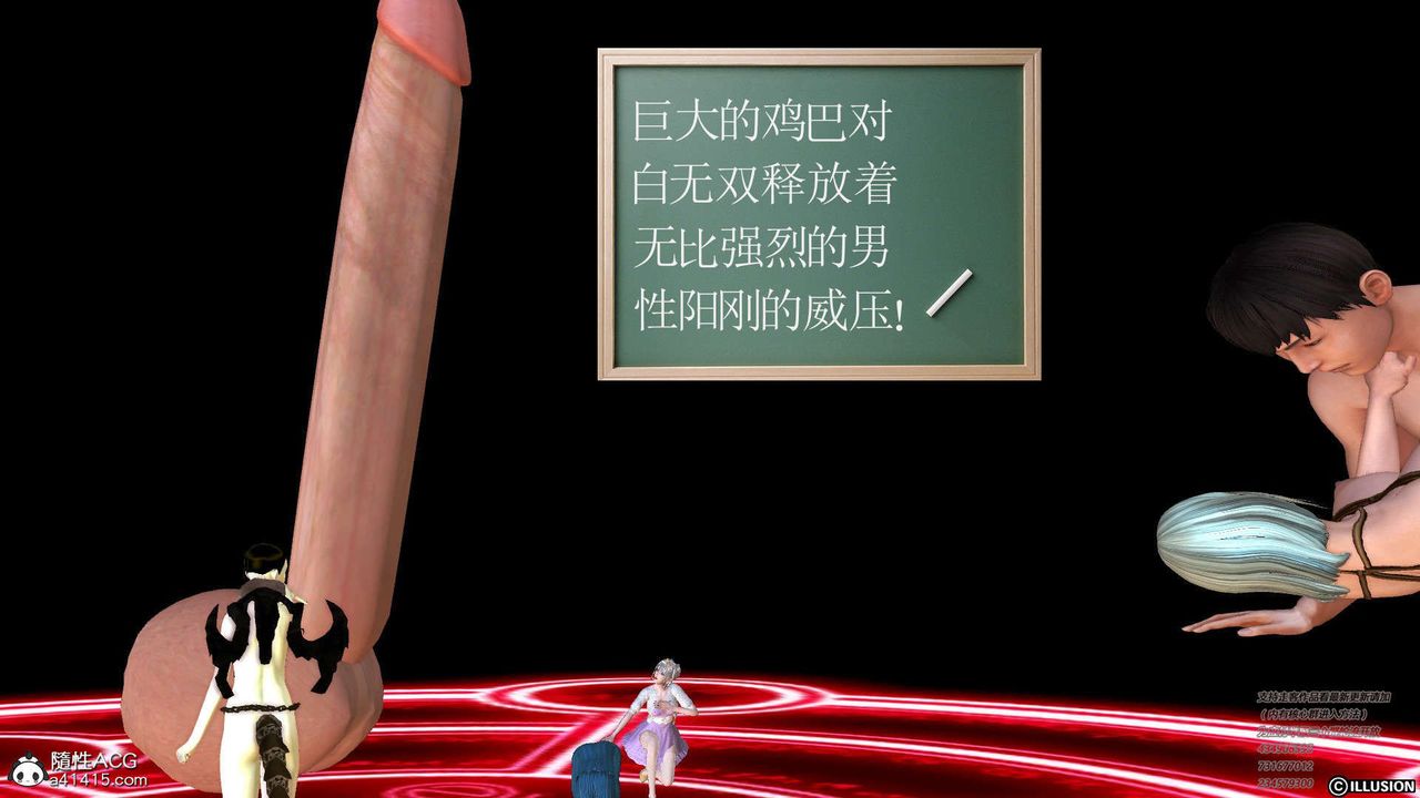 [3D]降魔传[3D]降魔传-白无双小剧场04