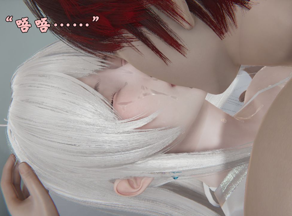 [3D]为所欲为26-林轻舞篇十