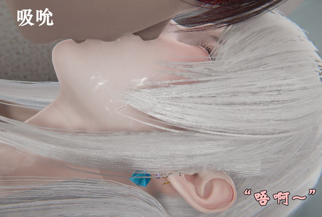 [3D]为所欲为26-林轻舞篇十