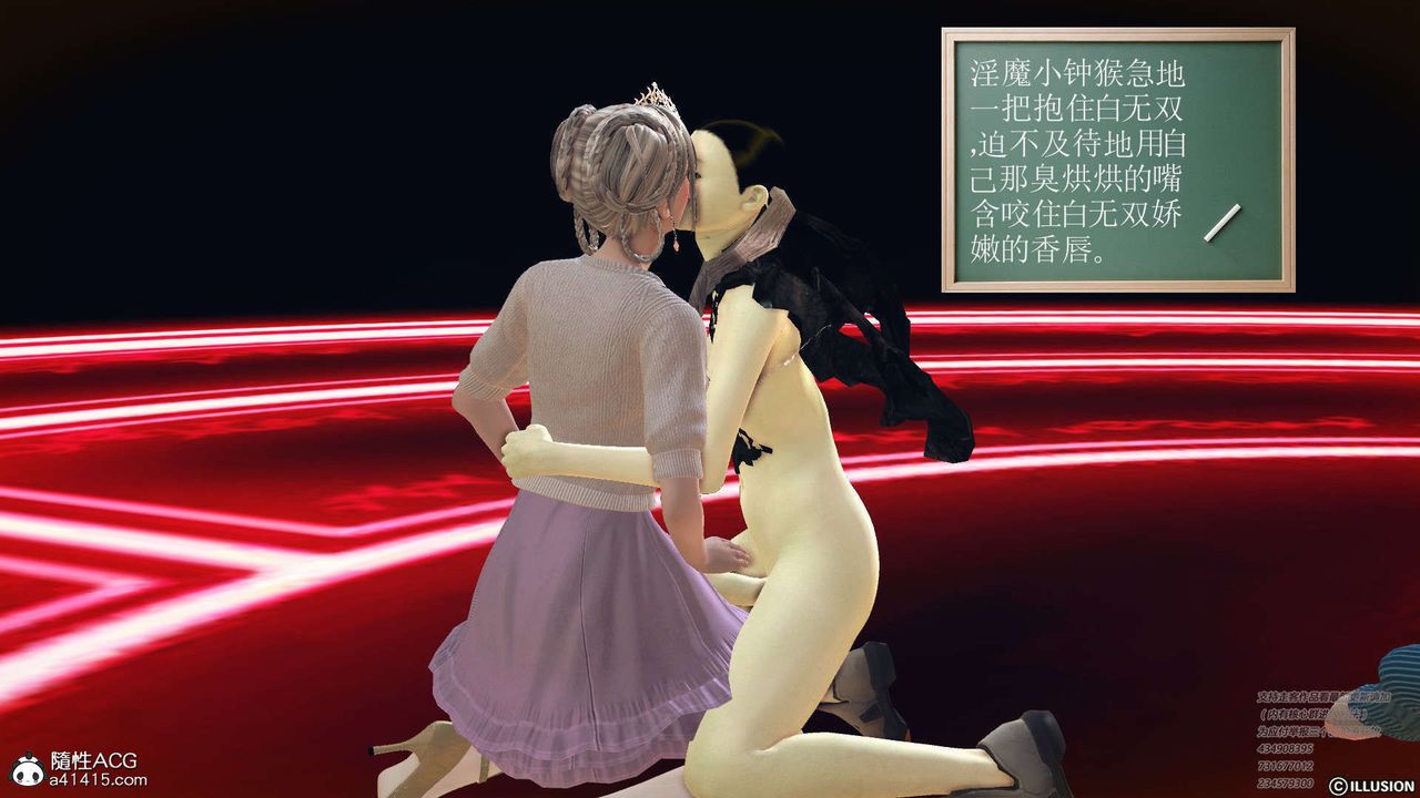 [3D]降魔传[3D]降魔传-白无双小剧场04