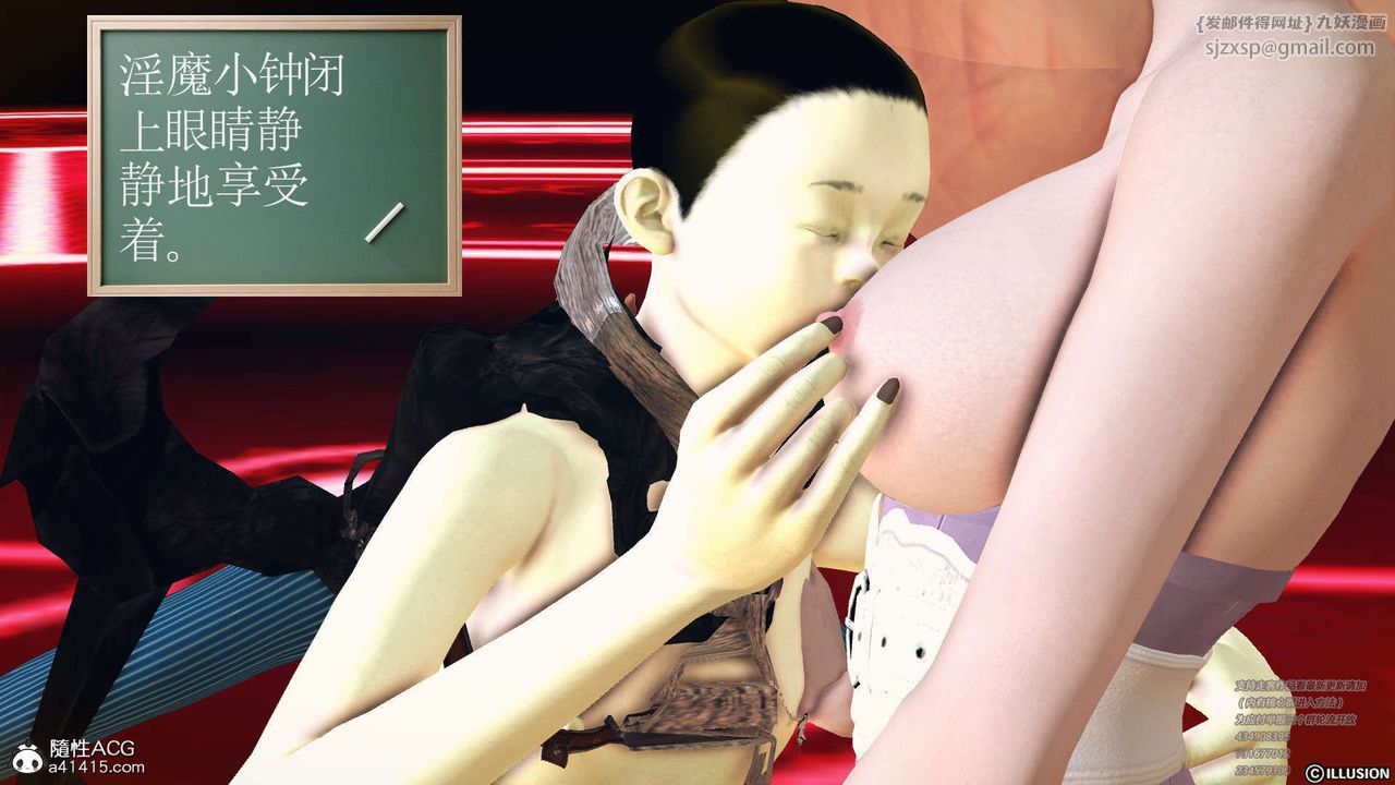 [3D]降魔传[3D]降魔传-白无双小剧场04