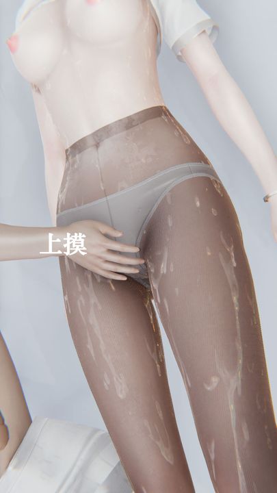 [3D]为所欲为26-林轻舞篇十