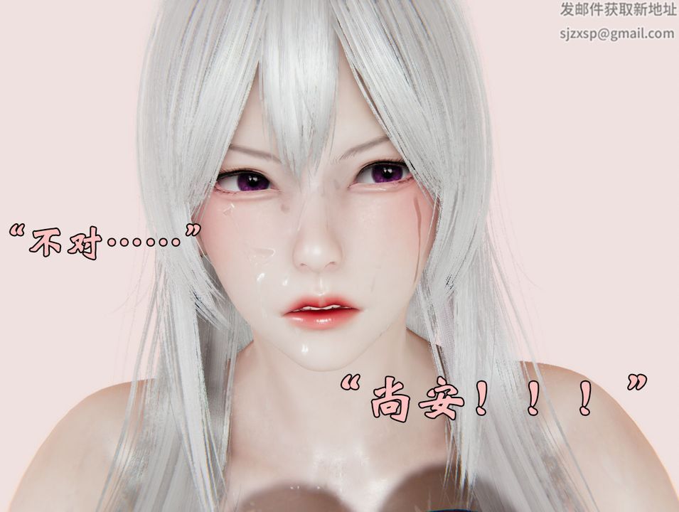 [3D]为所欲为27-林轻舞篇十一