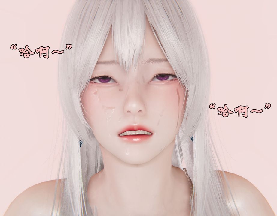 [3D]为所欲为27-林轻舞篇十一