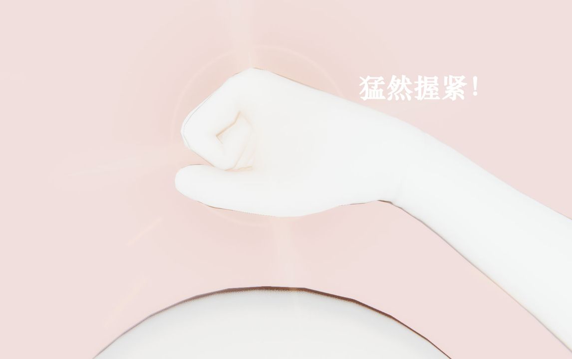 [3D]为所欲为28-林轻舞篇十二