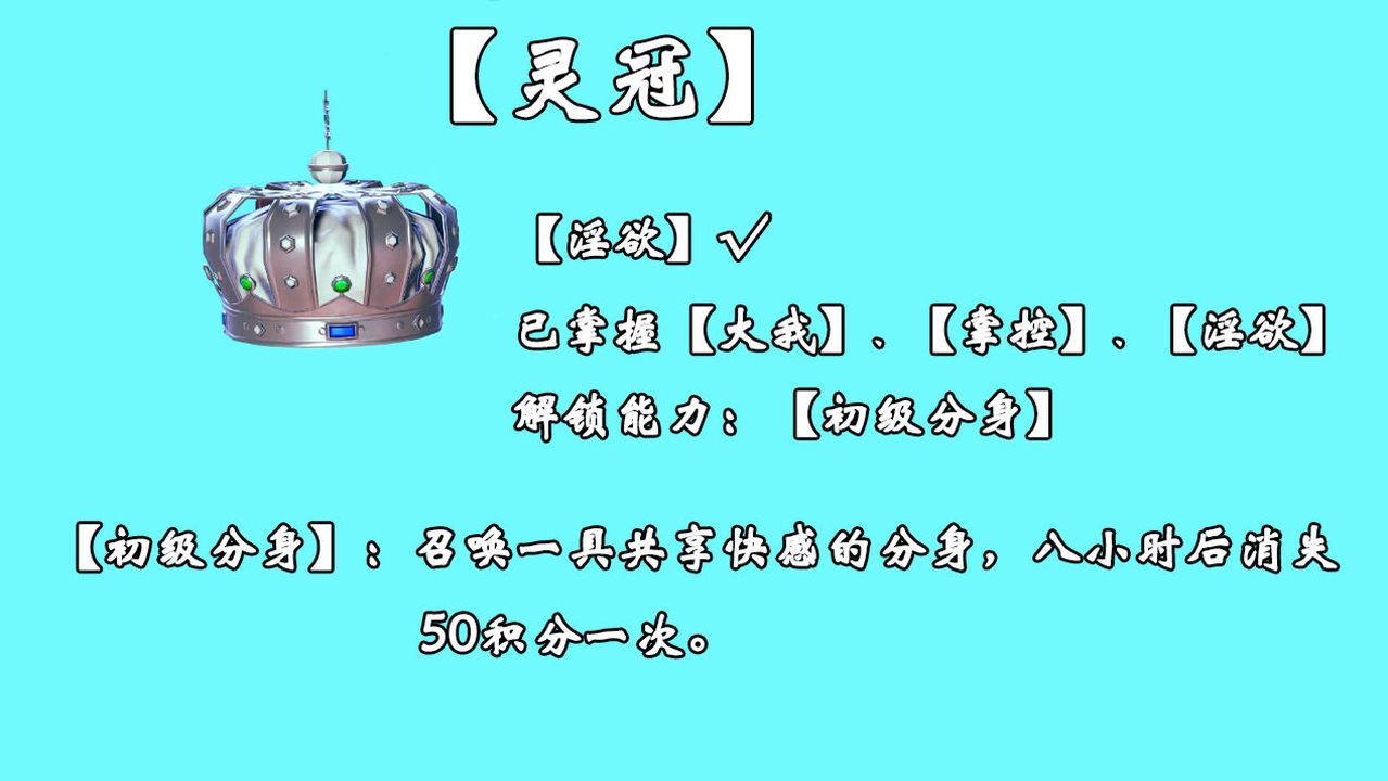 [3D]为所欲为28-林轻舞篇十二