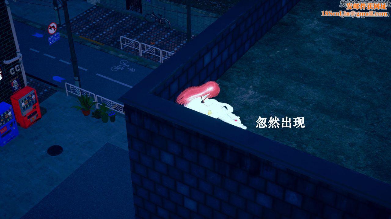 [3D]为所欲为28-林轻舞篇十二