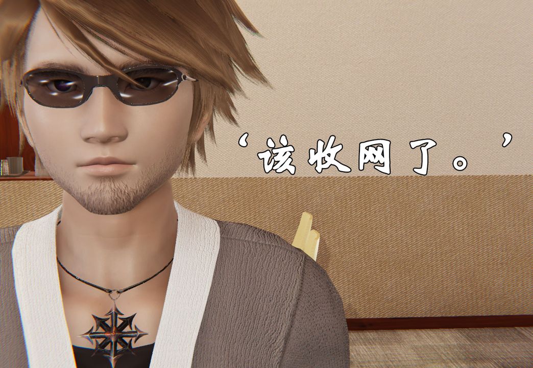 [3D]为所欲为28-林轻舞篇十二