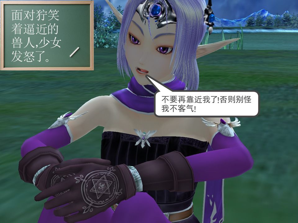 [3D]降魔传[3D]降魔传番外-桃园篇01