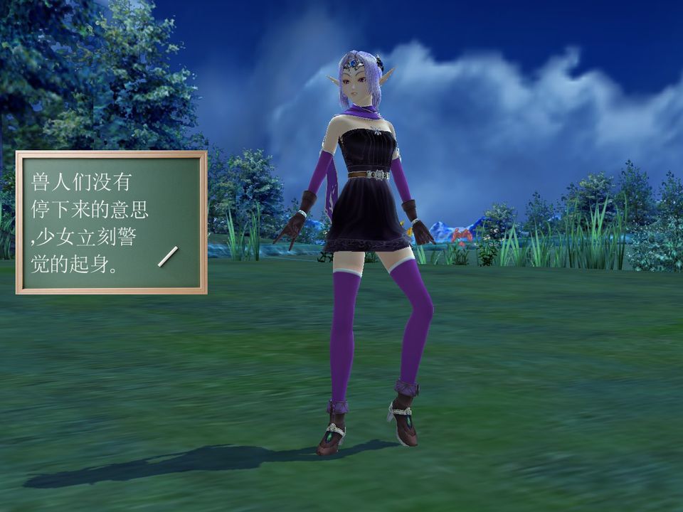 [3D]降魔传[3D]降魔传番外-桃园篇01