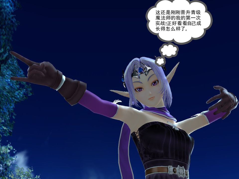 [3D]降魔传[3D]降魔传番外-桃园篇01