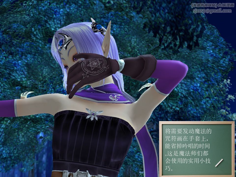 [3D]降魔传[3D]降魔传番外-桃园篇01