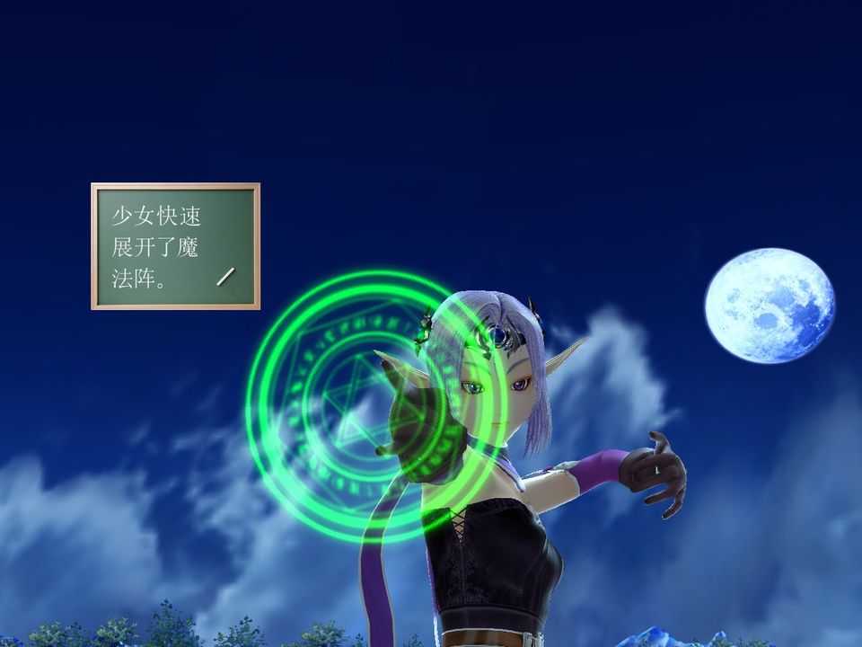 [3D]降魔传[3D]降魔传番外-桃园篇01