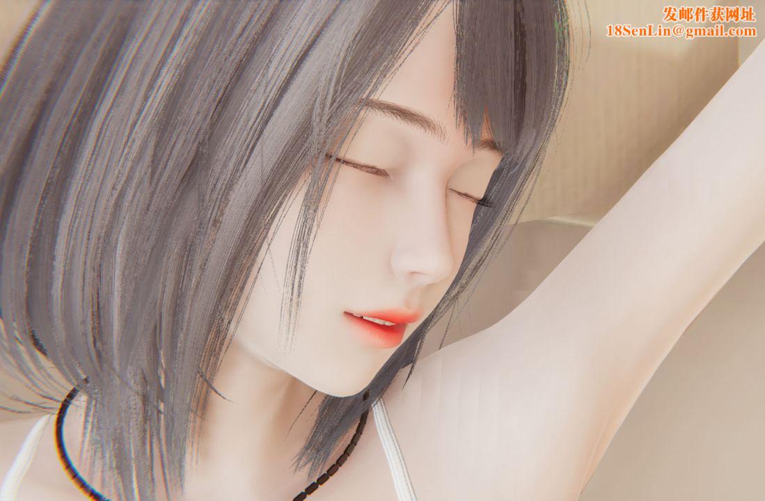 [3D]为所欲为30-林轻舞篇十四