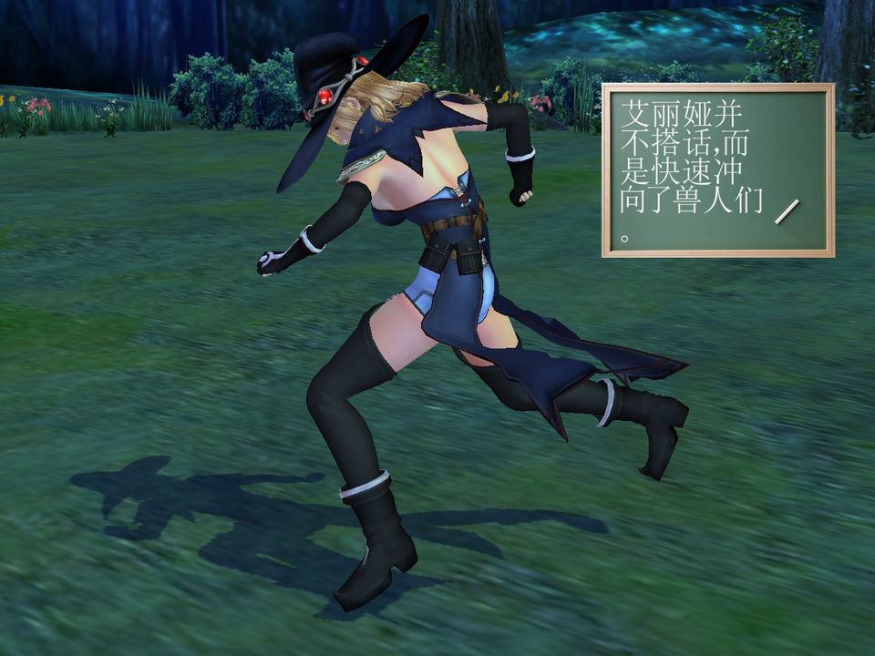 [3D]降魔传[3D]降魔传番外-桃园篇01