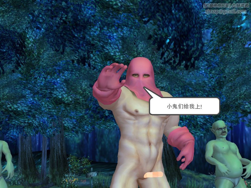 [3D]降魔传[3D]降魔传番外-桃园篇01