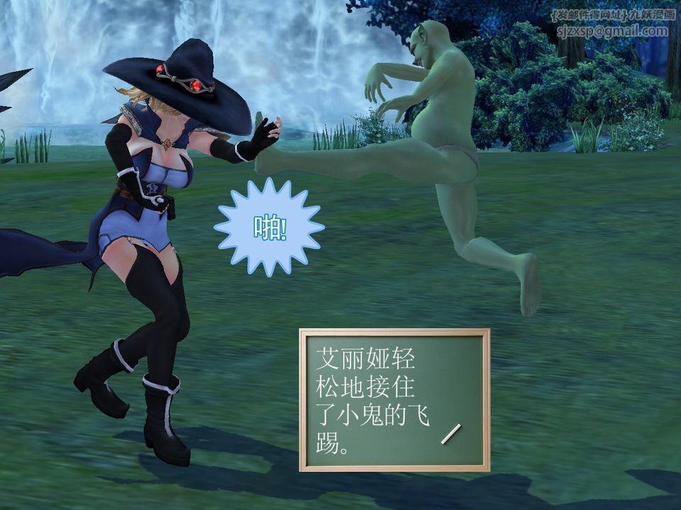 [3D]降魔传[3D]降魔传番外-桃园篇01