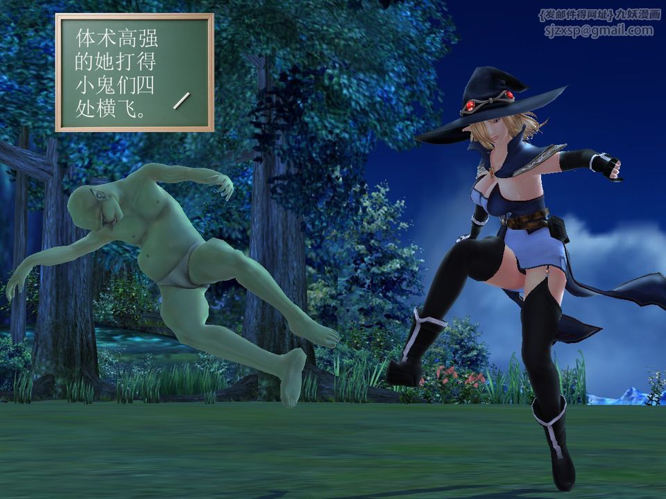 [3D]降魔传[3D]降魔传番外-桃园篇01