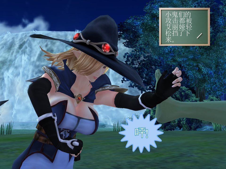 [3D]降魔传[3D]降魔传番外-桃园篇01