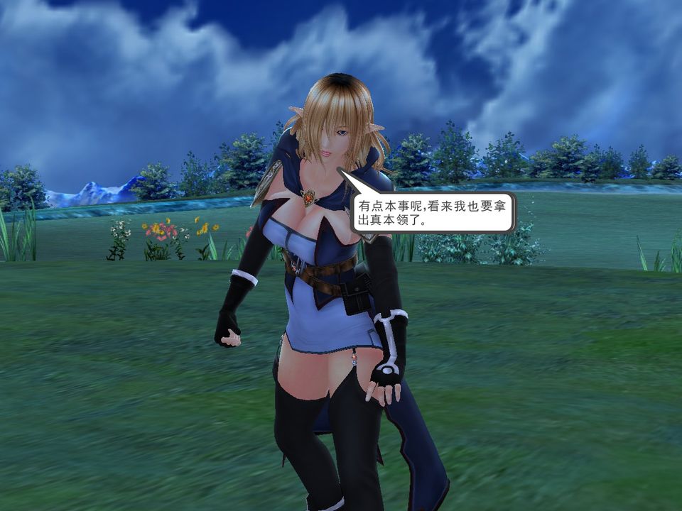 [3D]降魔传[3D]降魔传番外-桃园篇01