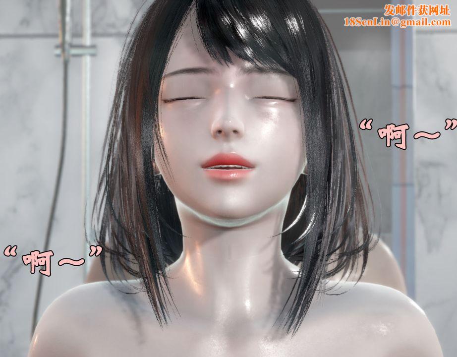 [3D]为所欲为30-林轻舞篇十四