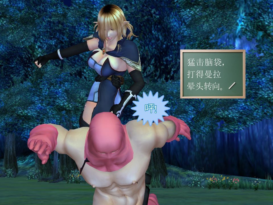 [3D]降魔传[3D]降魔传番外-桃园篇01