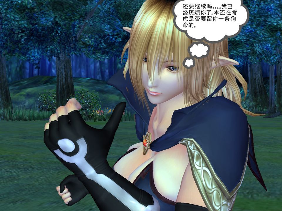 [3D]降魔传[3D]降魔传番外-桃园篇01