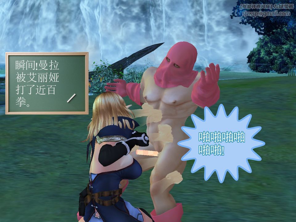 [3D]降魔传[3D]降魔传番外-桃园篇01