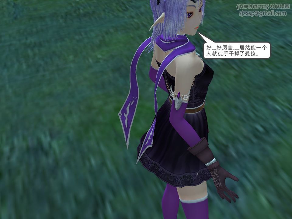 [3D]降魔传[3D]降魔传番外-桃园篇01