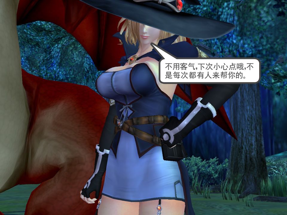 [3D]降魔传[3D]降魔传番外-桃园篇01