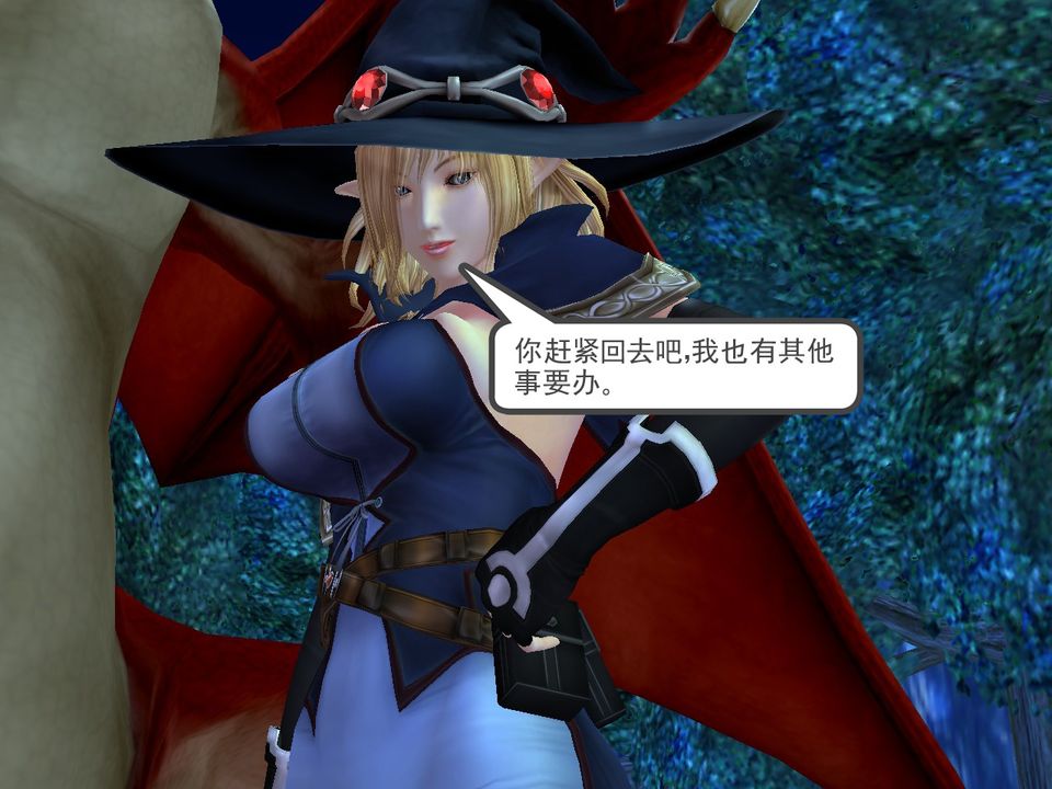 [3D]降魔传[3D]降魔传番外-桃园篇01