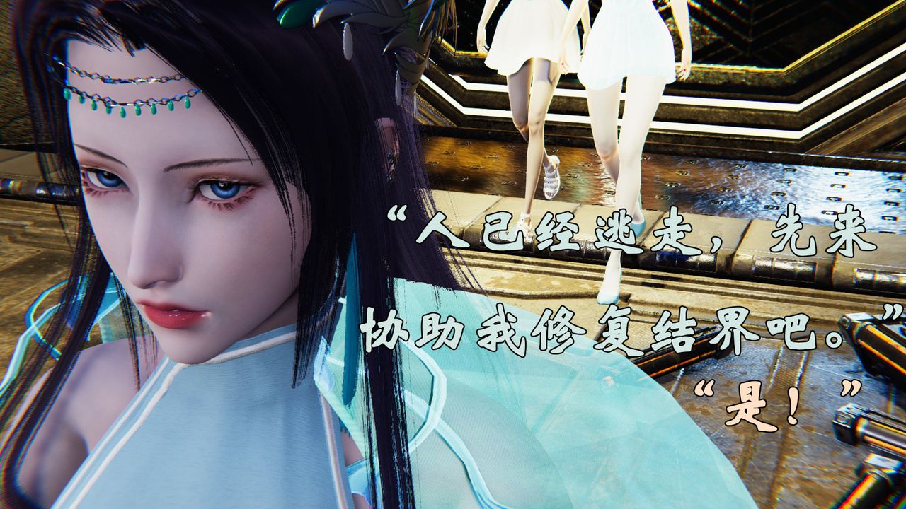 [3D]为所欲为31-魔都大战篇一