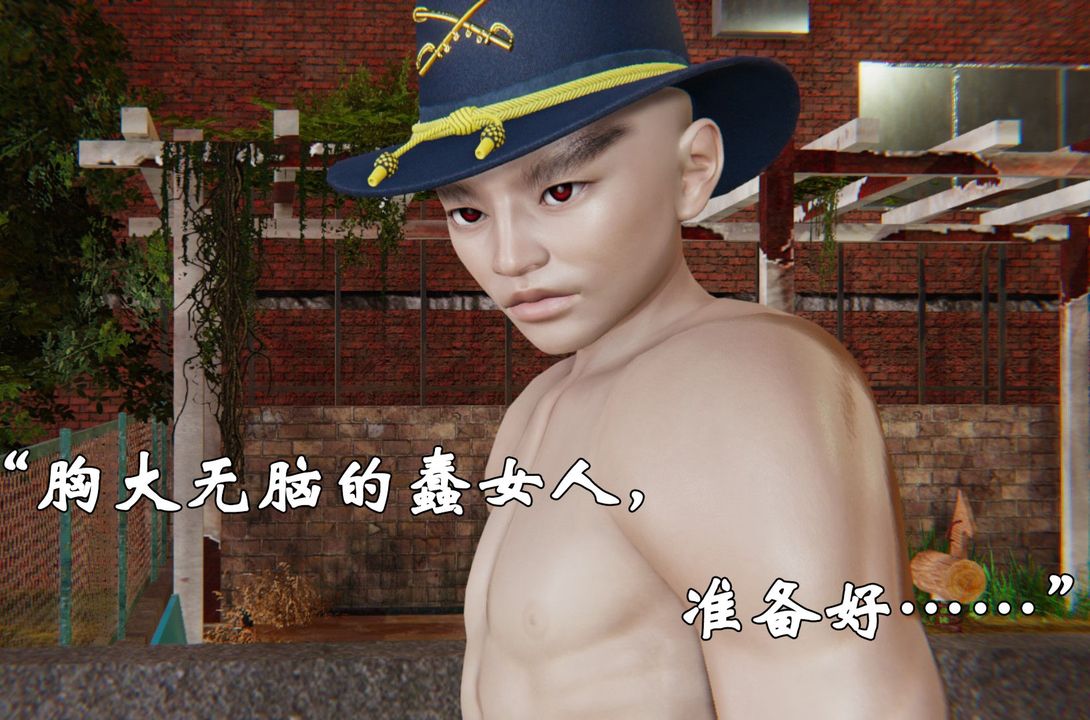 [3D]为所欲为31-魔都大战篇一