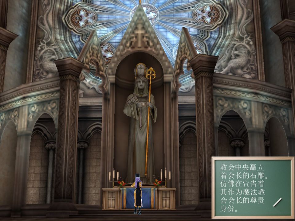 [3D]降魔传[3D]降魔传番外-桃园篇02